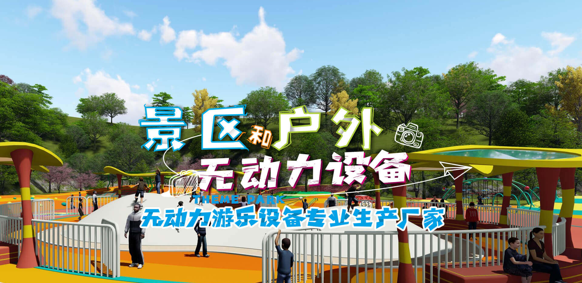 高樂迪